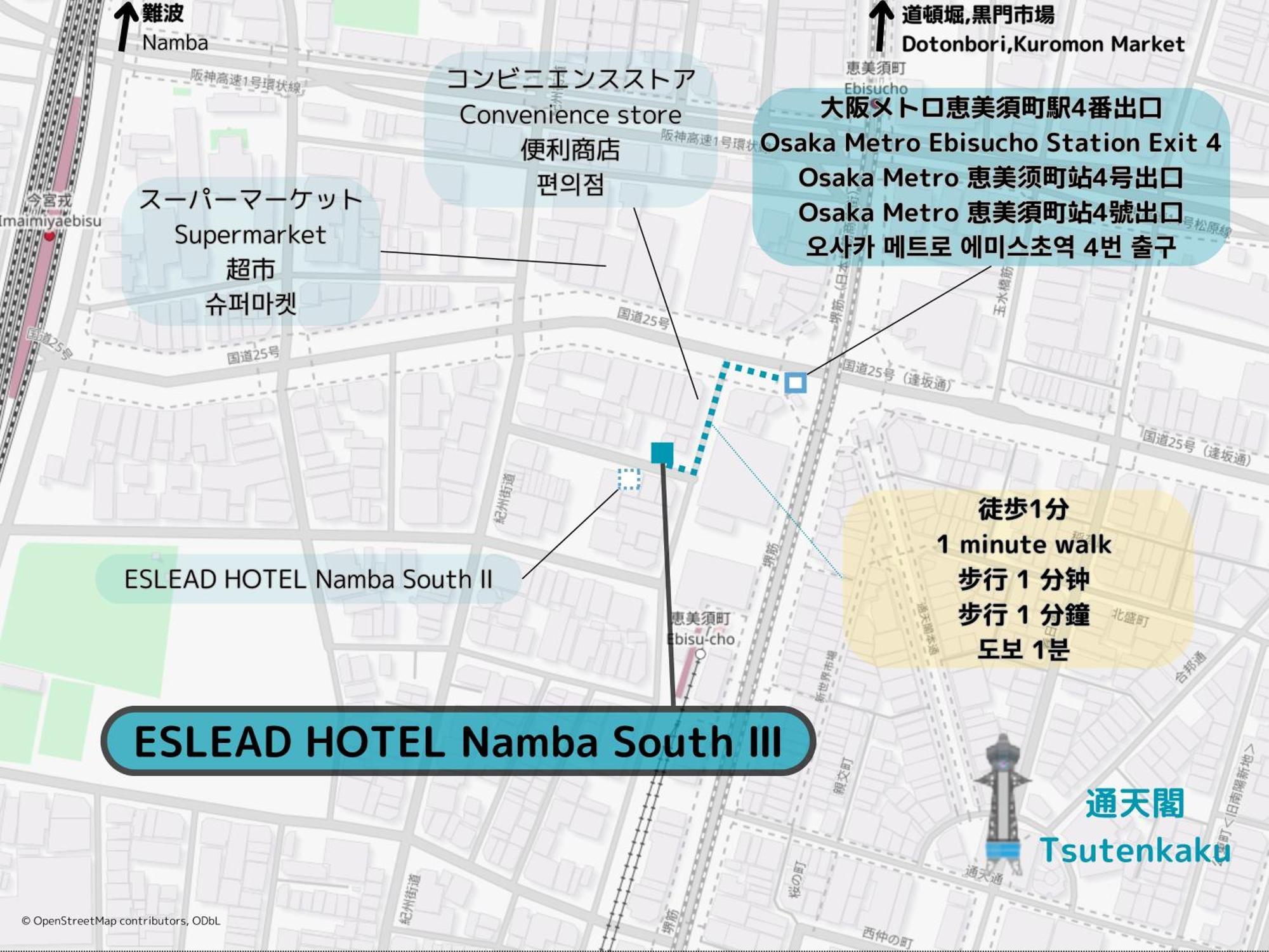 Eslead Hotel Namba South Ⅲ Ōsaka Exterior foto